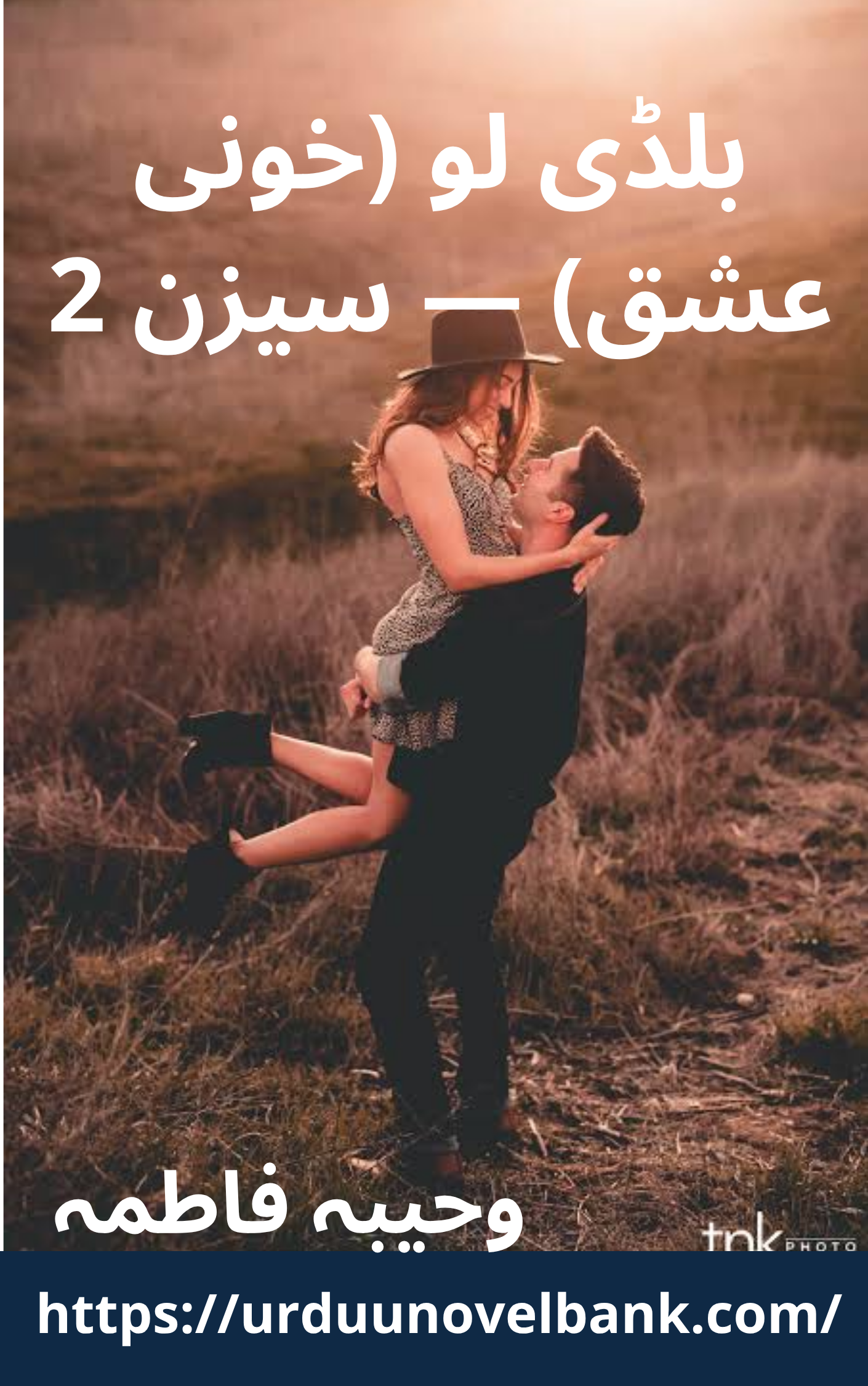 Bloody Love (Khooni Ishq) Season 2 By Wahiba Fatima 