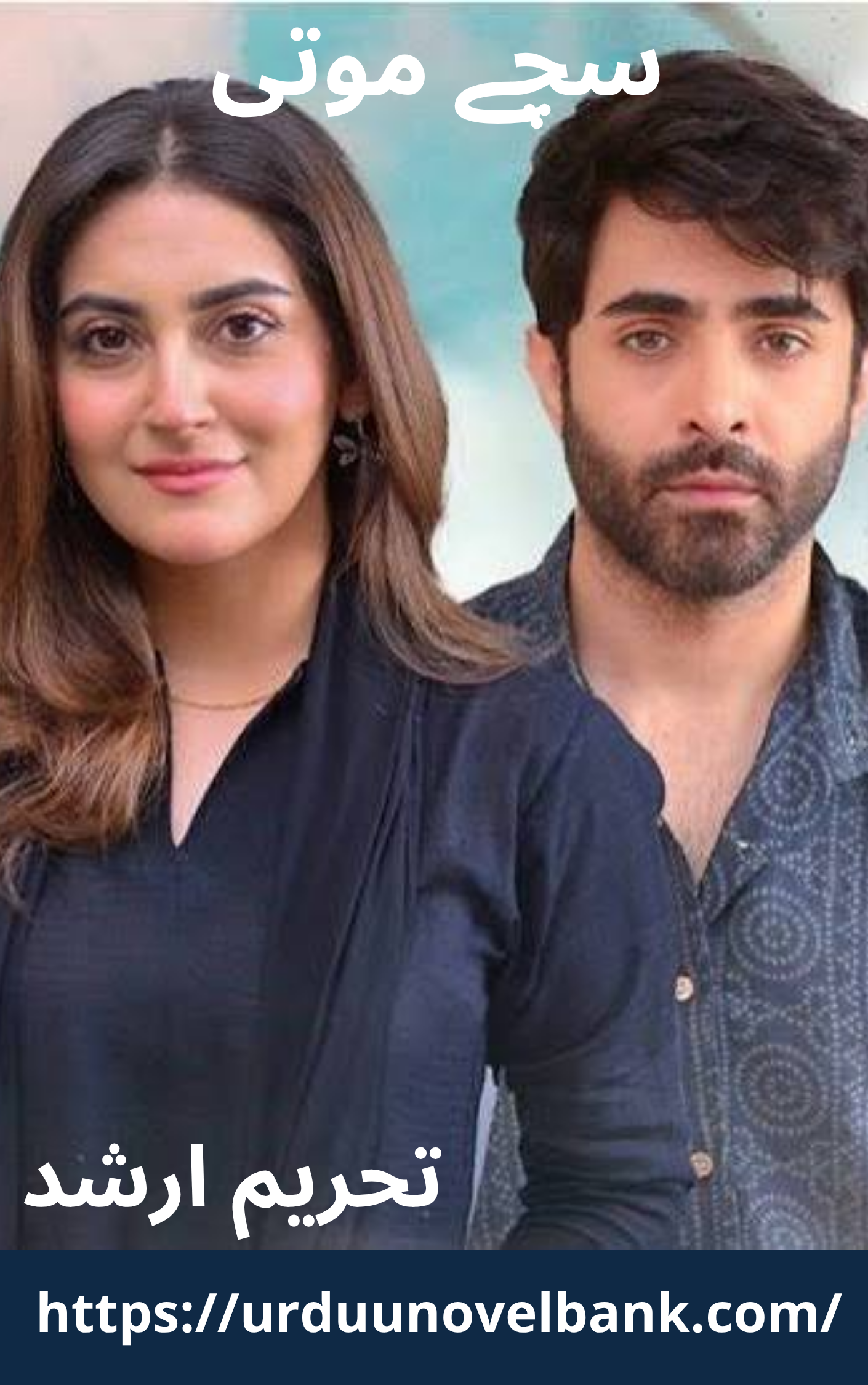 Sachy Moti Novel By Tehreem Arshad