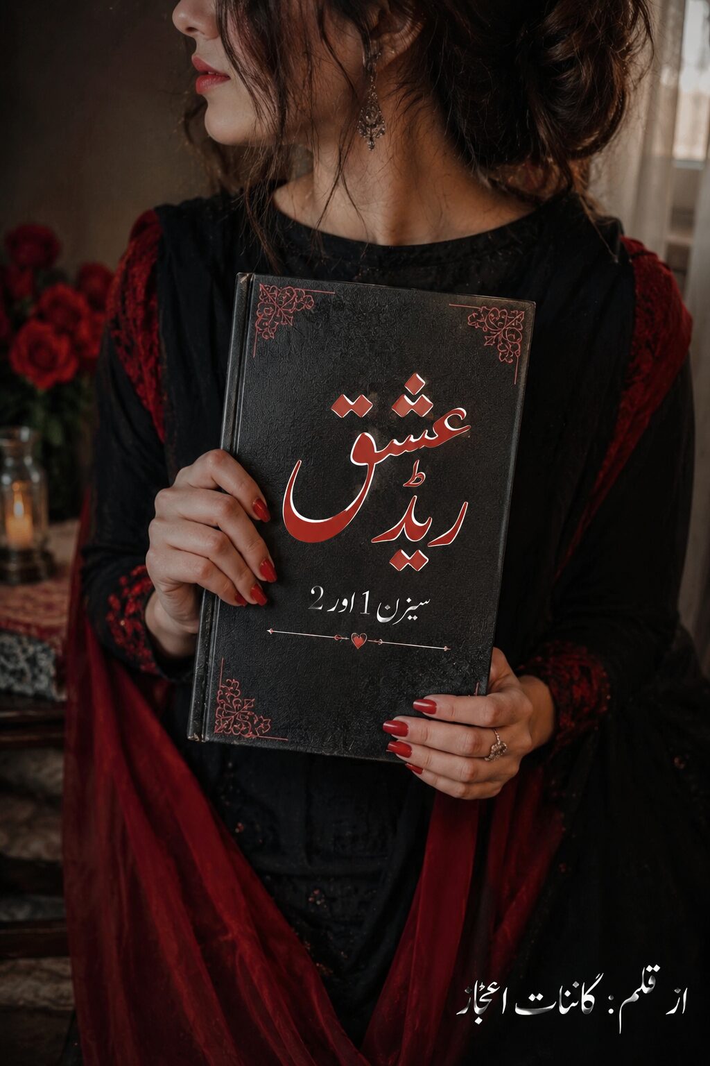 Red Ishq Novel Season 1 & 2 By Kainat Ijaz