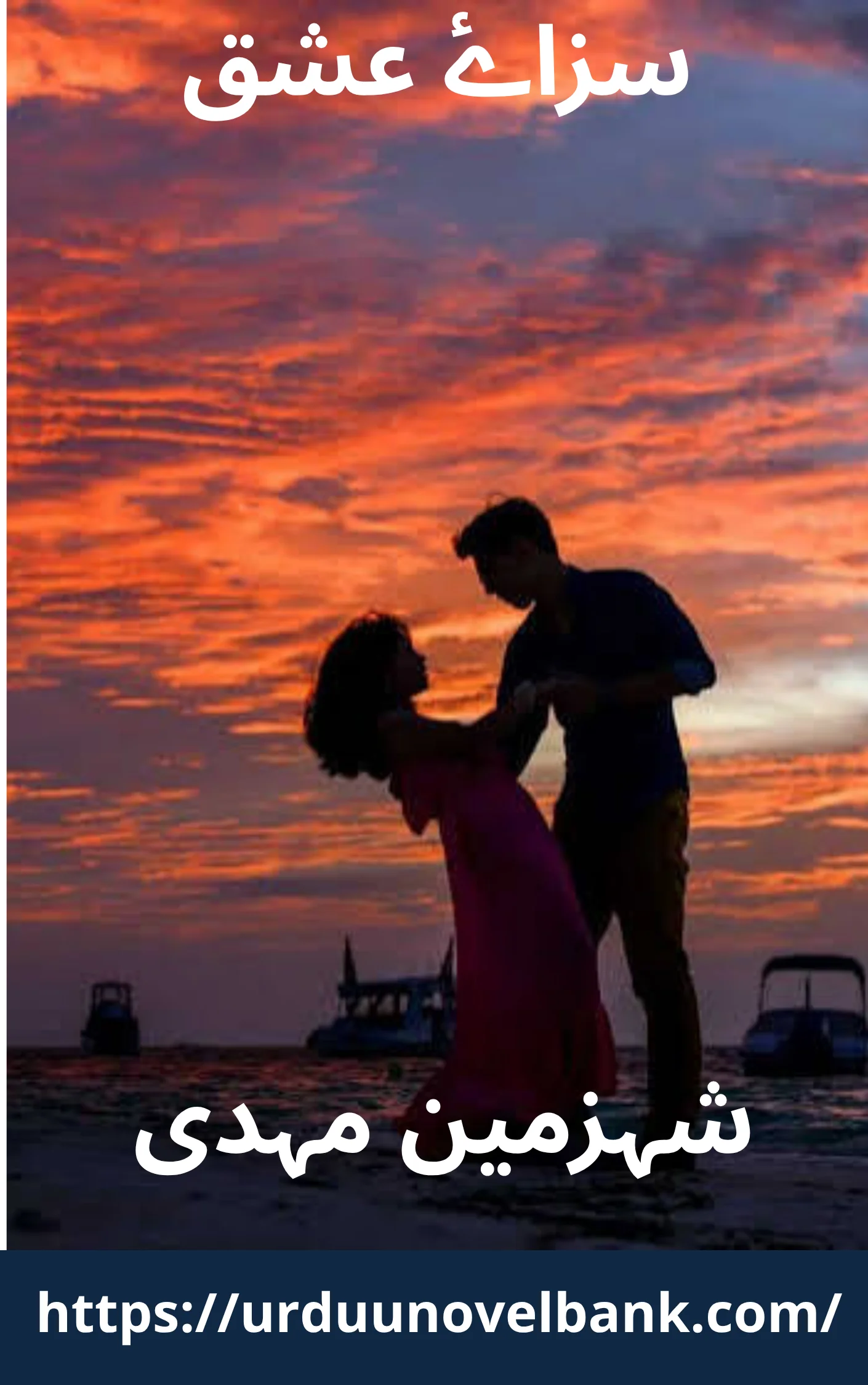 Saza E Ishq Novel By Shahzmeen Mehdi